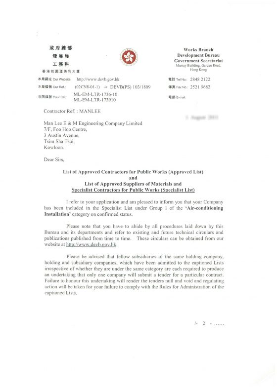 License-Man Lee_Page_01-1