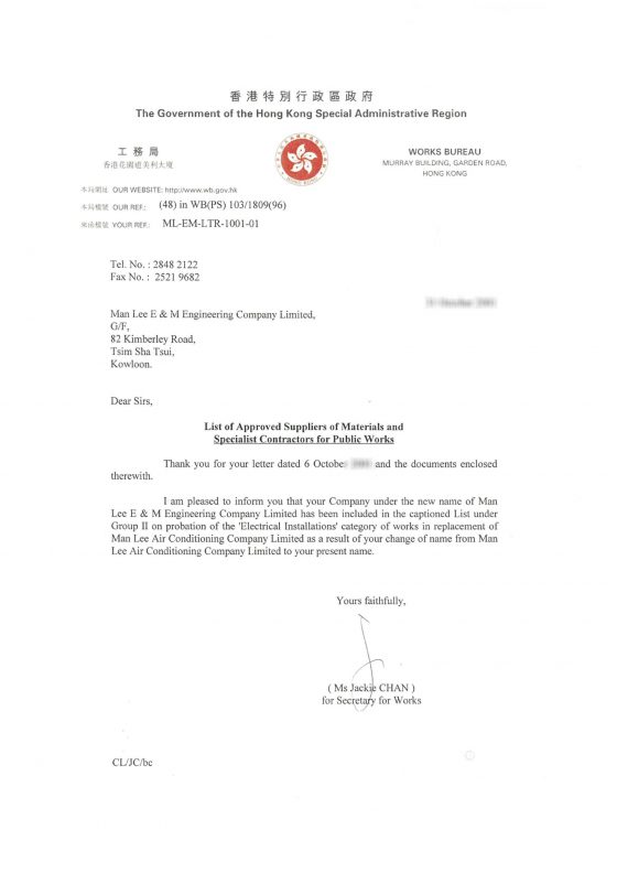 License-Man Lee_Page_03-1