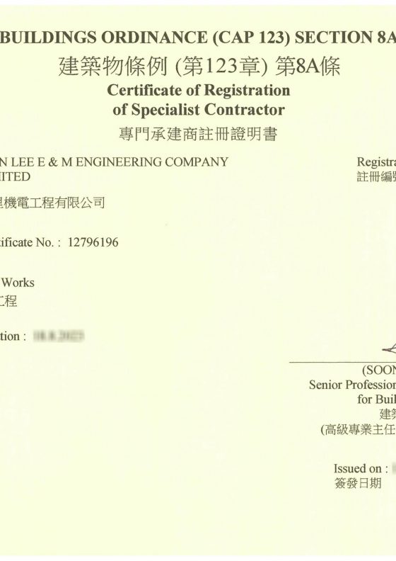 License-Man Lee_Page_04-1