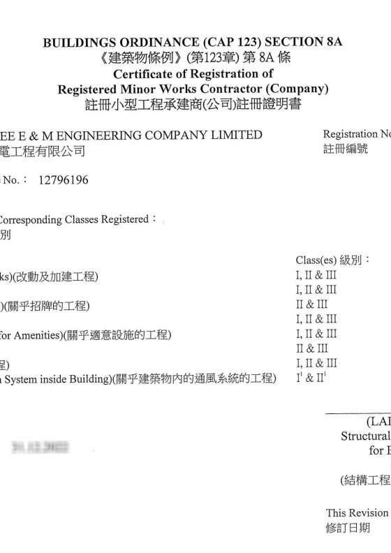 License-Man Lee_Page_05-01