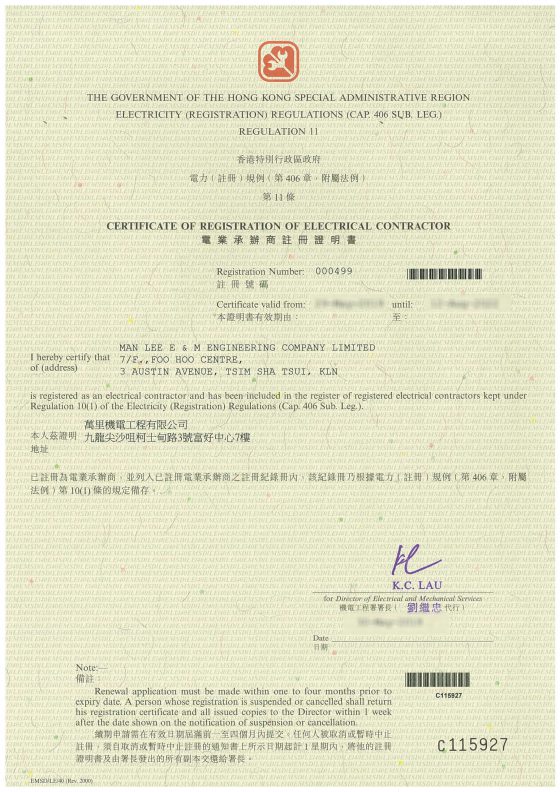 License-Man Lee_Page_06-1