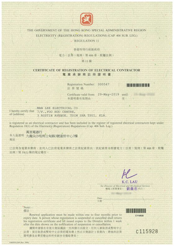 License-Man Lee_Page_07-1