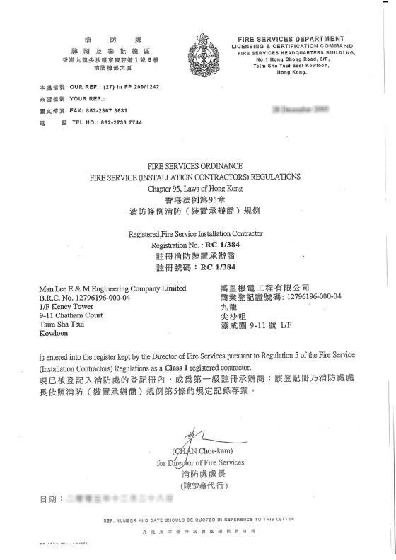 License-Man Lee_Page_08-1