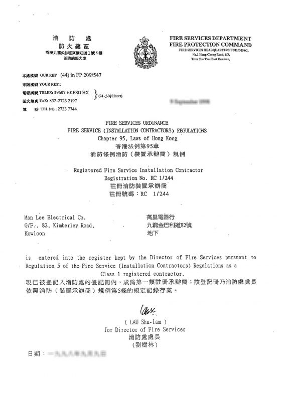 License-Man Lee_Page_10-1