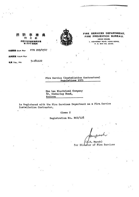 License-Man Lee_Page_11-1